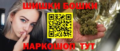 метамфетамин Новозыбков