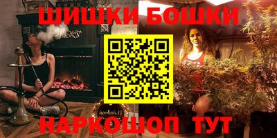 метамфетамин Новозыбков