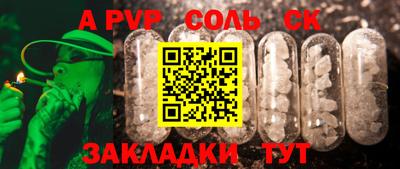 метамфетамин Новозыбков
