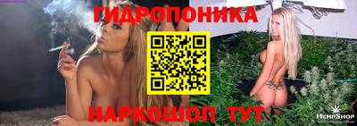 первитин Новокубанск