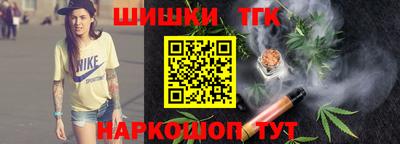 первитин Новокубанск