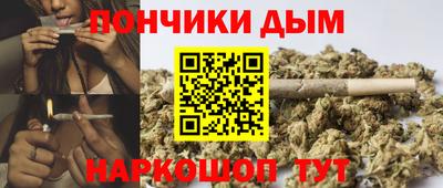 метамфетамин Новозыбков