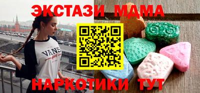 метамфетамин Новозыбков