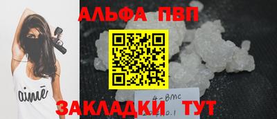 первитин Новокубанск