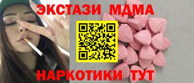 метамфетамин Новозыбков