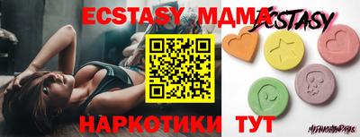 первитин Новокубанск