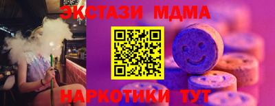 метамфетамин Новозыбков