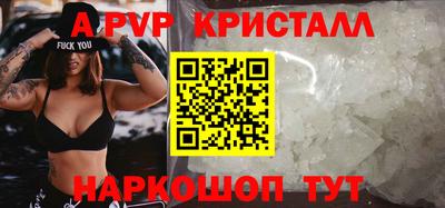 первитин Новокубанск