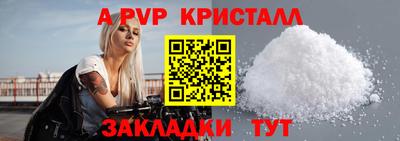 первитин Новокубанск