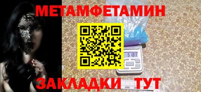 кокаин Новодвинск