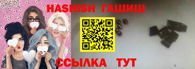 первитин Новокубанск