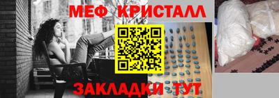 первитин Новокубанск