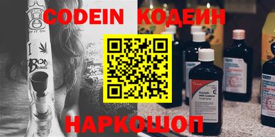 кокаин Новодвинск
