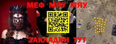 первитин Новокубанск