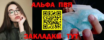 первитин Новокубанск
