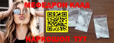 метамфетамин Новозыбков