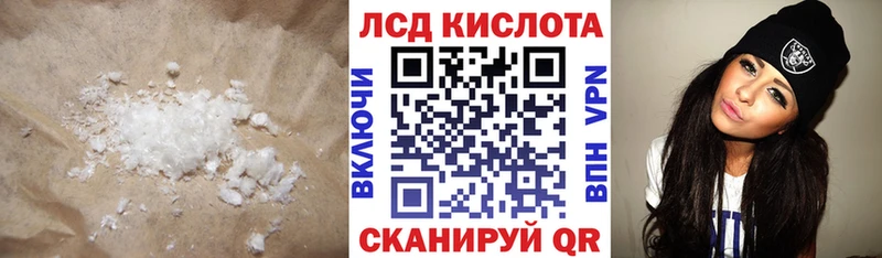 Лсд 25 экстази кислота Нарьян-Мар