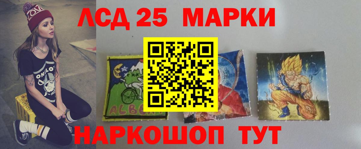LSD-25 экстази ecstasy  Вход с VPN  ЛСД экстази ecstasy  Нарьян-Мар 