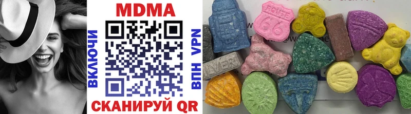 MDMA молли  как найти закладки  Нарьян-Мар 
