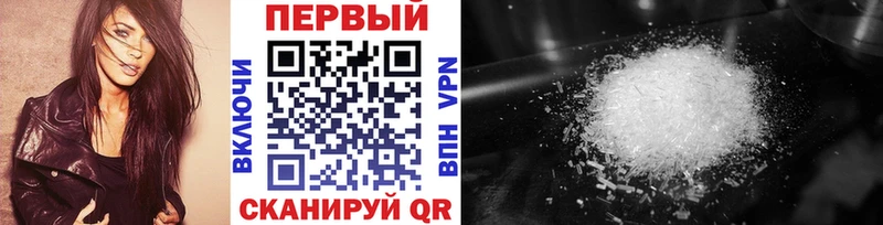 Метамфетамин кристалл  цена   Нарьян-Мар 