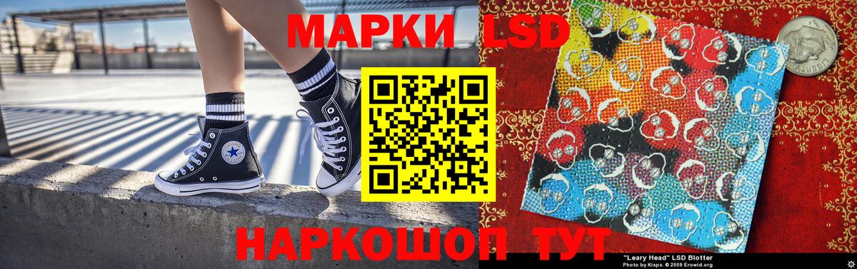 Марки N-bome 1,8мг Нарьян-Мар