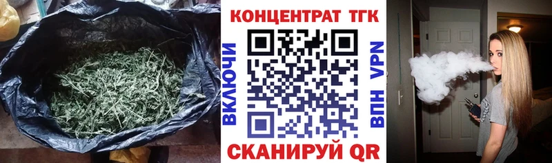 ссылка на мегу ТОР Нарьян-Мар Дистиллят ТГК вейп с тгк купить закладку