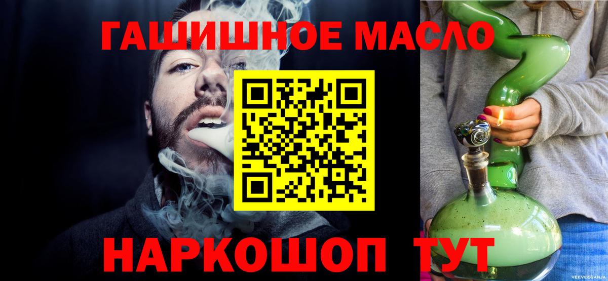 Дистиллят ТГК жижа Нарьян-Мар