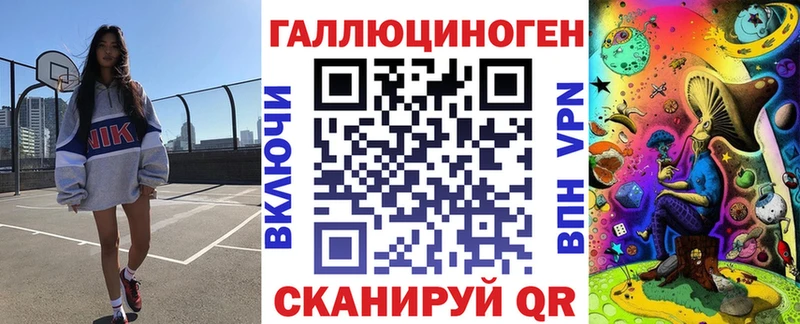 Галлюциногенные грибы прущие грибы  где продают наркотики  Нарьян-Мар 