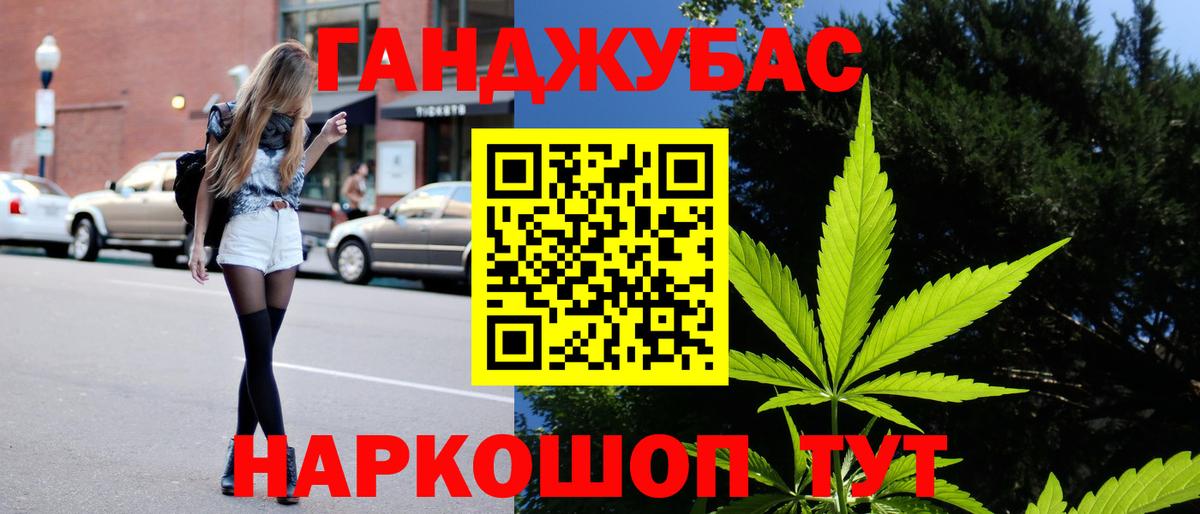 Марихуана гибрид  Вход с VPN  Нарьян-Мар  Бошки марихуана THC 21%  Конопля AK-47 